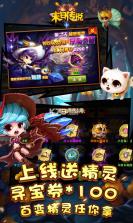 末日传说无限金币版 v3.0.2.0  截图