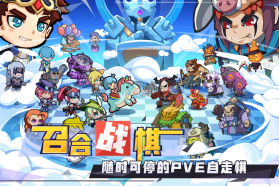 召唤与合成 v2.3.22 ios正式版 截图