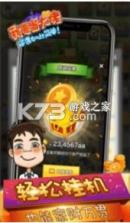 我要当大佬 v1.1.2 游戏 截图