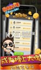 我要当大佬 v1.1.2 游戏 截图