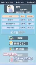 我的公众号 v1.0.7 游戏 截图