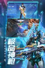 王者射击 v2.3.53 九游版 截图