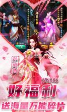 征程三国 v1.0.0 百连抽版 截图