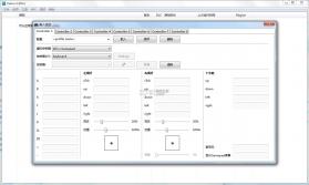 cemu模拟器1.20.1c 下载 截图