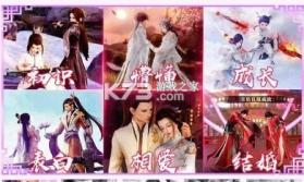 大主宰之青簪记 v0.14.29 手游 截图