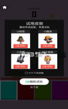 跳得比你远 v1.0 测试版 截图