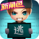 逃跑吧少年无敌版无限钻石6.0.2