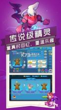 英雄训练师之新世代 v1.0.0 手机版 截图