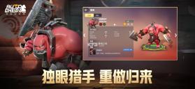 多多自走棋 v2.26.3 应用宝版本 截图