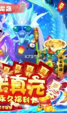 菲狐倚天情缘无限送充值卡版 v1.0.0  截图