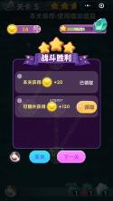 最强细胞扩张 v1.0 测试版 截图