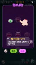 最强细胞扩张 v1.0 测试版 截图
