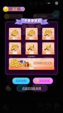 最强细胞扩张 v1.0 测试版 截图