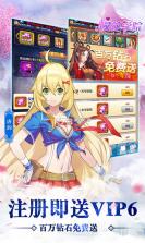 子星物语 v1.1.0 无限钻石版 截图