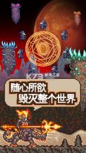 泰拉瑞亚1.3.0.7.7汉化版 截图