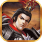 三国志吕布传2025版本