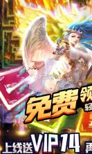 守卫攻城无限钻石版 v1.0.12  截图