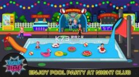 我的城市夜生活 v1.2 游戏 截图