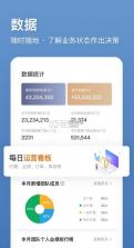 卖帮帮 v4.5.0 app 截图