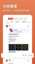 卖帮帮 v4.5.0 app 截图