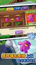 植物大战僵尸2金坷垃版本 v3.5.7  截图