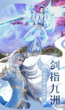 万剑乾坤 v1.0 无限金币版 截图