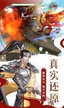 万剑乾坤 v1.0 无限金币版 截图