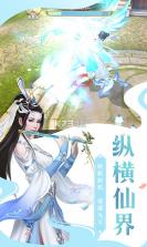 万剑乾坤 v1.0 无限金币版 截图