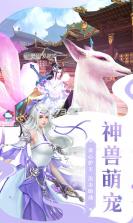 万剑乾坤 v1.0 无限金币版 截图