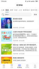 有班学堂 v1.0.5 app 截图