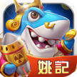 姚记捕鱼 v10.2.0.0 手机版