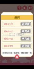 点线不交叉 v1.0.0 测试版 截图