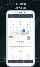 倒计时 v4.0.6 软件 截图