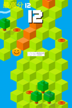 小黄人下山 v1.0 游戏 截图