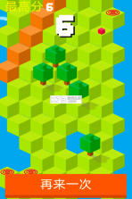 小黄人下山 v1.0 游戏 截图