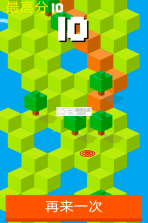 小黄人下山 v1.0 游戏 截图