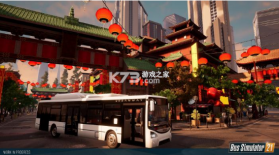 巴士模拟21 v1.7 中文版 截图