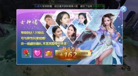 聊斋红包版 v1.0 手游 截图