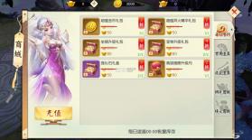 聊斋红包版 v1.0 手游 截图