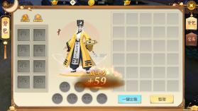 聊斋红包版 v1.0 手游 截图