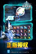 奥特曼传奇英雄无限钻石破解版 v22.0.1  截图