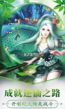 时空王座OL v1.1.0 满v版 截图