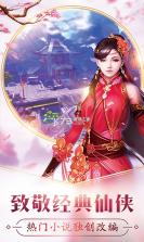 时空王座OL v1.1.0 满v版 截图