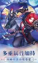 时空王座OL v1.1.0 满v版 截图