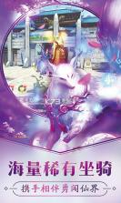 时空王座OL v1.1.0 满v版 截图