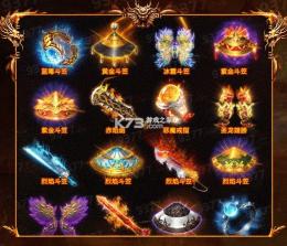 沙雕传奇 v1.0.8 手游 截图