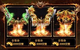 沙雕传奇 v1.0.8 手游 截图