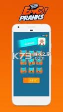 把他们都毙了 v4.0 安卓版 截图