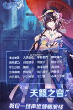 子星物语 v1.1.0 九游版 截图