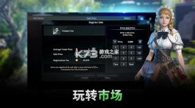 V4 v1.36.480754 国服版 截图